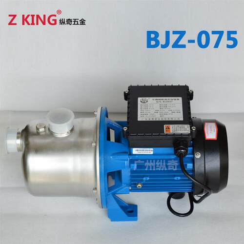 广东凌霄BJZ075不锈钢射流自吸水泵循环泵增压加压550W家用洗澡