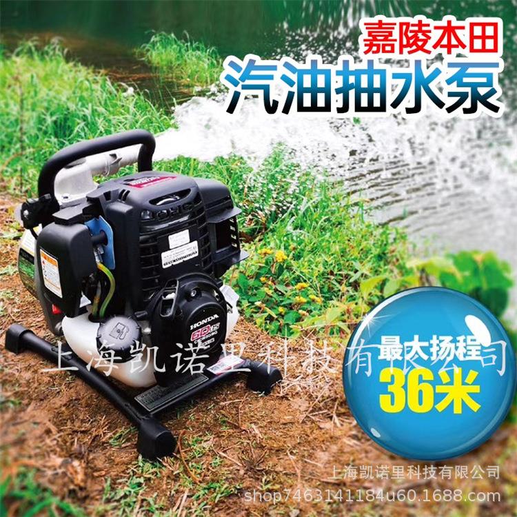 GQ35汽油泵1寸小型便携式抽水泵排污泵浇水自吸泵高扬程