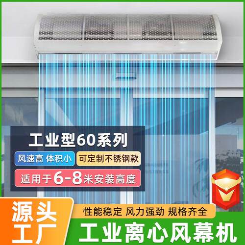 冷库专用业工业离风幕机大功率心大风量防风幕尘机工离心TBB风幕