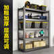 天台悦先加厚仓储货架置物架落地商用角钢货物铁架阳台储藏室家用