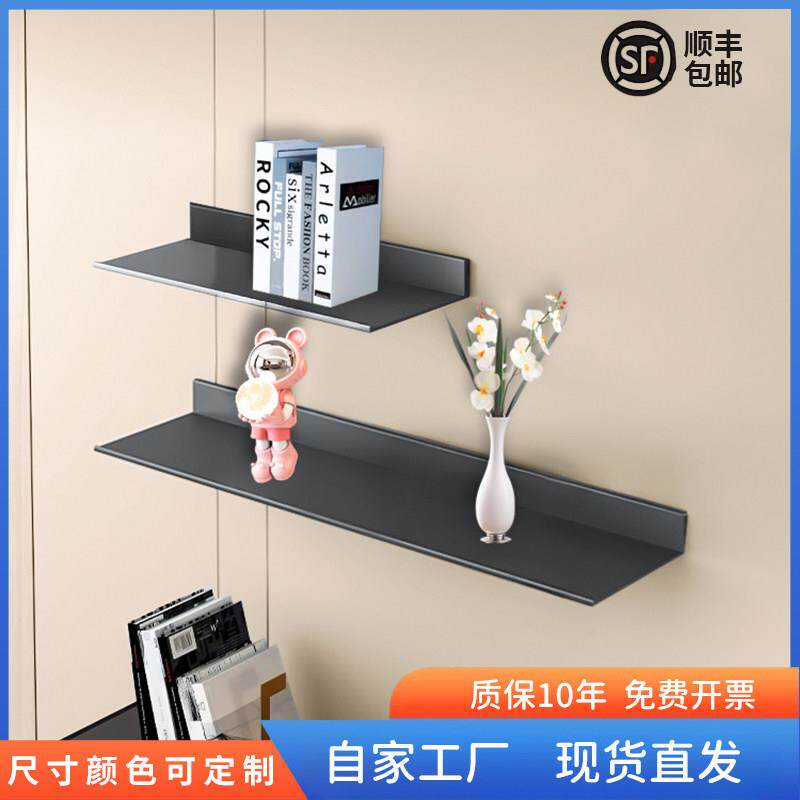 铝合金L型层板墙上置物架一字隔板创意客厅厨房收纳架壁挂式书架