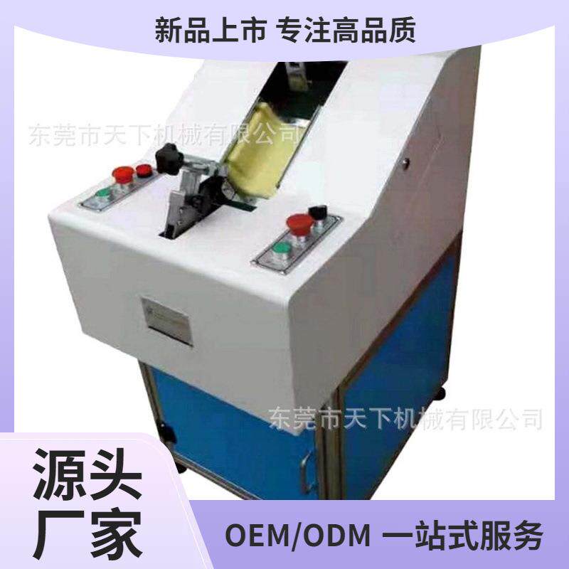 穿鞋带拉帮机其他制鞋机械全自动