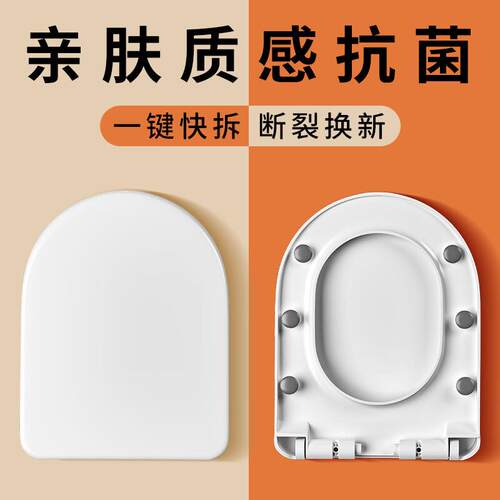 马桶盖家用可用加厚坐便盖子板加大UVO型坐圈老式厕所提手掀盖器