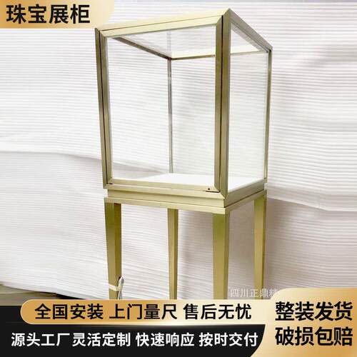 珠宝首饰柜专卖柜展示柜方形不锈钢展柜饰品玉器古董陈列柜展示柜