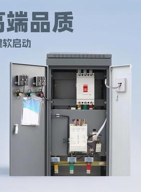 三相电机软启动器软启DAP动柜38V18.05KW/0/45/555/75/11/185/200