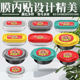 欧式 新款 一次性餐盒圆方形加厚麻辣烫打包盒冒菜粉面汤外卖碗饭盒