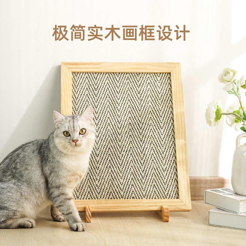 喵仙儿实木剑麻猫抓板可作装饰画耐磨耐抓不掉屑人宠合一猫咪用品