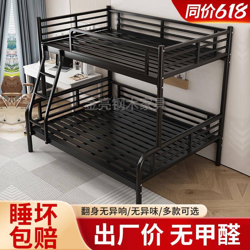 上下铺子母床铁架床家用高低床宿舍上下床双层床加固加厚床经济型
