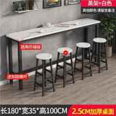 靠墙吧台桌家用阳台高脚餐酒桌吧奶店茶ZOY9949桌厅椅组合长条桌