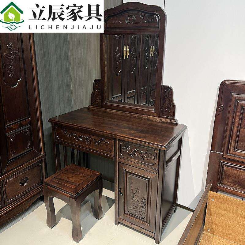 古典梳妆台紫檀木全实木中式轻奢高级感化妆桌简约卧室小化妆台