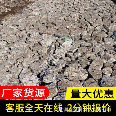 宾格六角固滨笼箱河道防汛铅丝笼格宾石笼网镀锌雷诺护垫耐用