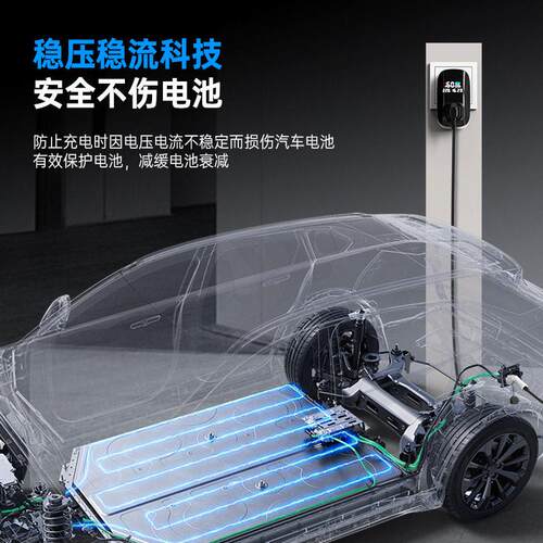 W06无线接地升级版预约充电免接地线10A新能源电动汽车