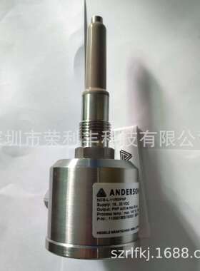 NCS-L-11/050/PNP/KF/M12液位开关现货 ANDERSON-NEGELE液位开关