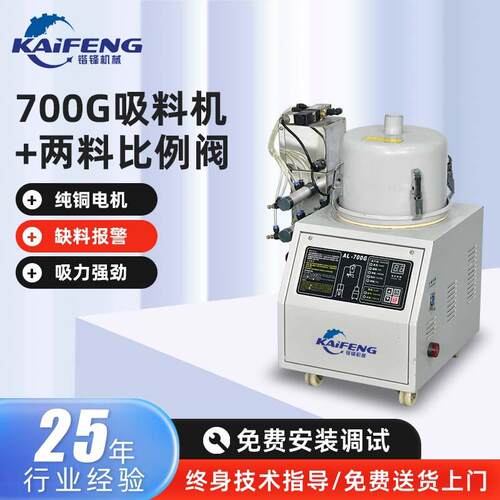全自动智能700G强劲吸料机工业自动除尘纯铜电机缺料报警吸料机