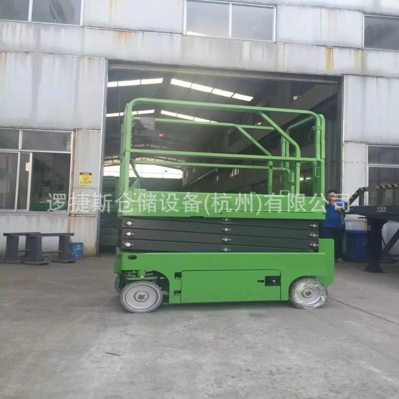全电动自行走升降机液压升降平台车移动式剪叉高空作业登高车货梯