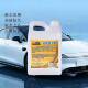 汽车强镀驱洗水剂镀膜闪光2L光亮驱剂快速上光效膜剂纳米车水蜡上