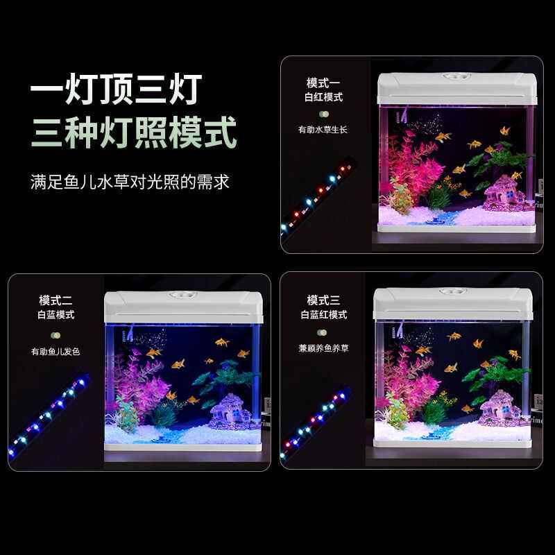 金鱼缸水族箱客厅鱼缸家用新款玻璃弯2024桌面懒人造景小型热生态,宠物/宠物食品及用品,桌面缸,淘宝优惠券,粉丝福利购,淘宝优惠卷