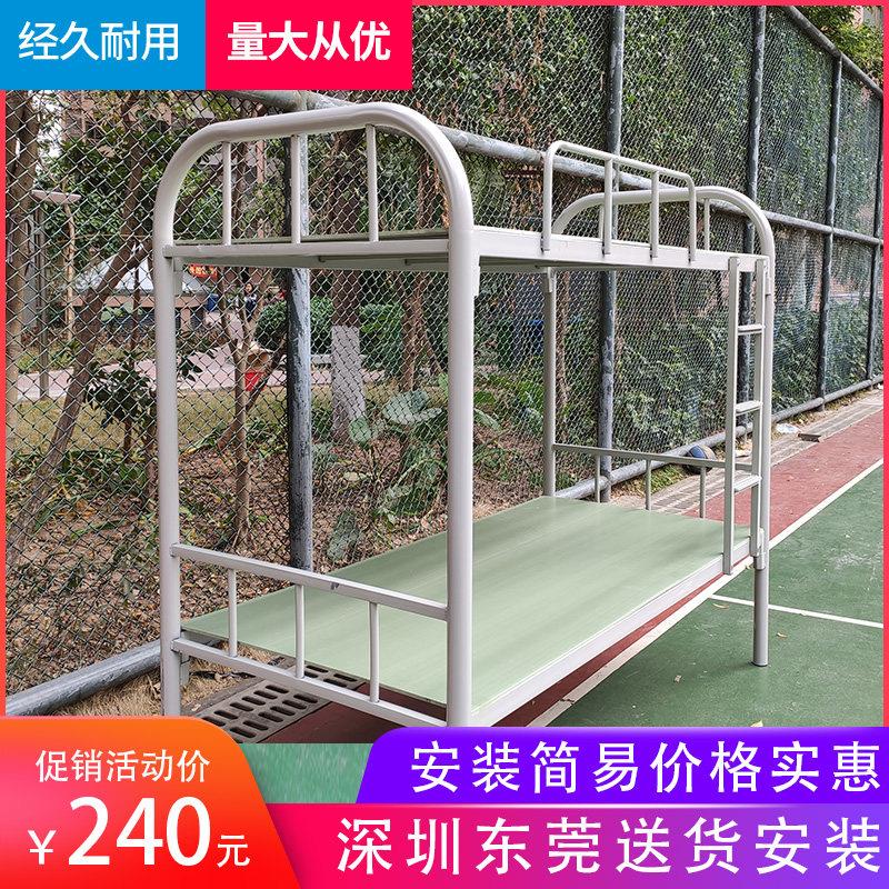 上下铺铁床架员工学生宿舍上下床双层铁架床上下两层架子床加厚加图片