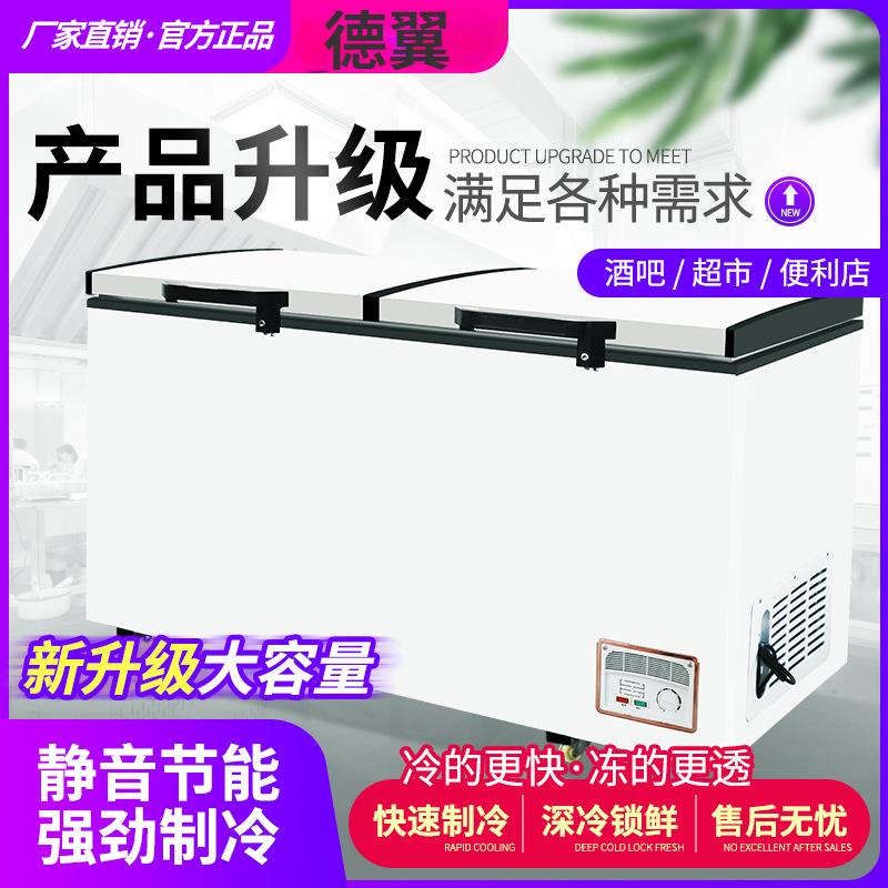 新款直销出口商用卧式大容量冷藏柜大冰柜冷冻柜速冻柜超市雪糕柜