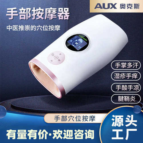 源头工厂电动手部按摩器加热家用手掌美手仪手指手部便携式按摩