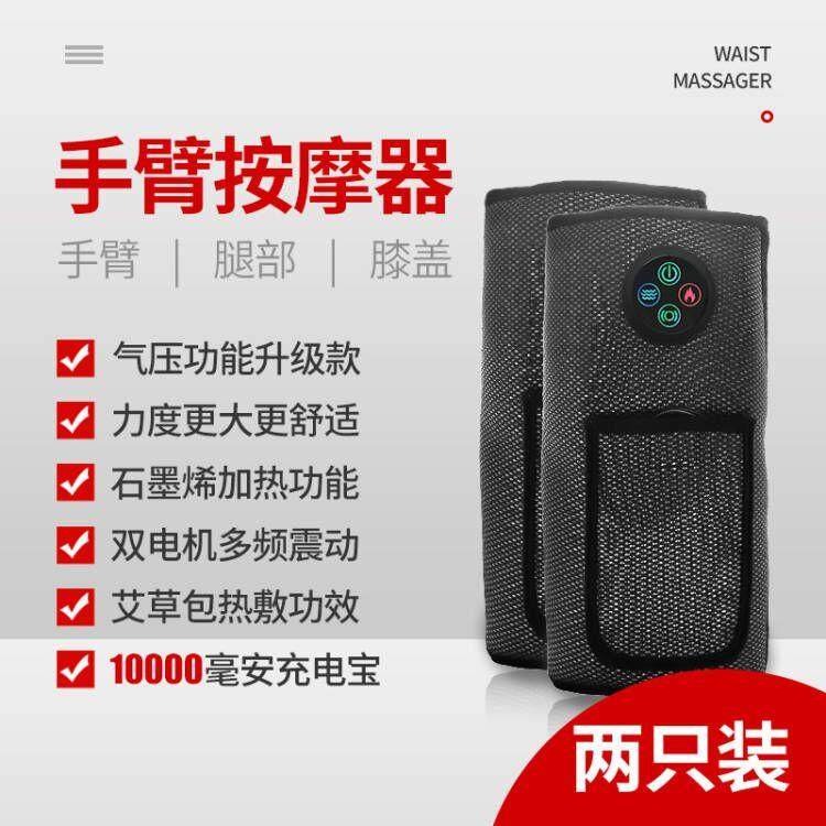 正品手臂按肘摩器胳膊腿电动气囊揉捏酸肌肉关节麻木痛理加热仪神