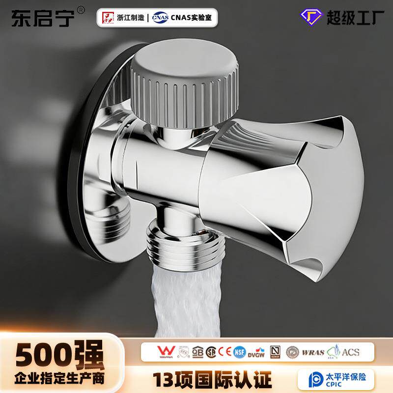 全铜一进二出家用角阀加长单柄四分马桶热水器通用大流量三通球阀