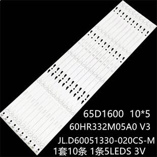D60A620UL60E5800A-UD60R7060RH260D1600灯条60HR332M05A0V3