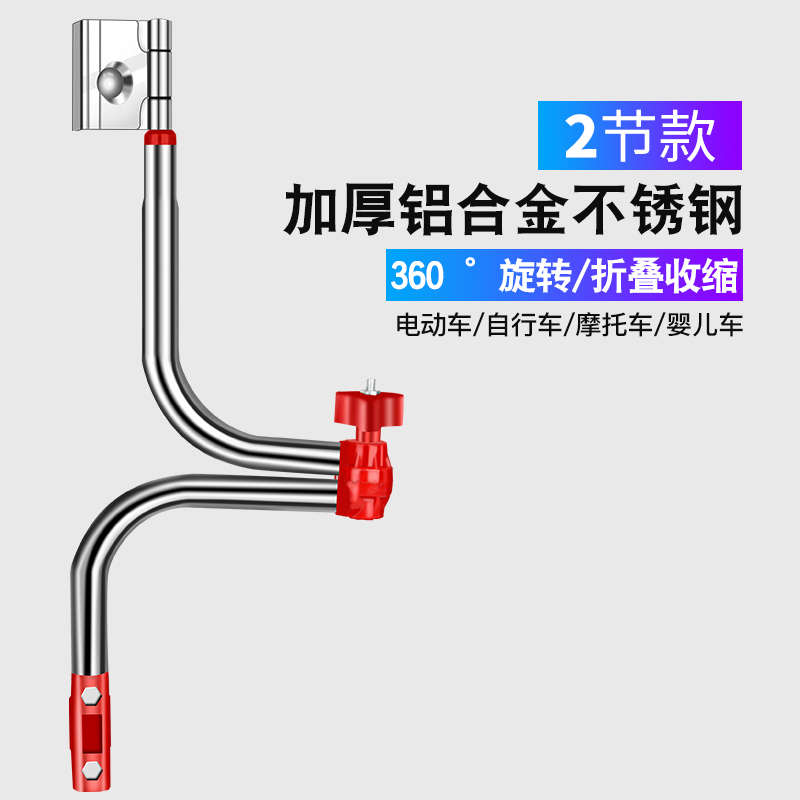 电动车雨伞支架自行车电瓶车遮阳撑伞手推婴儿车单车撑伞架固定夹
