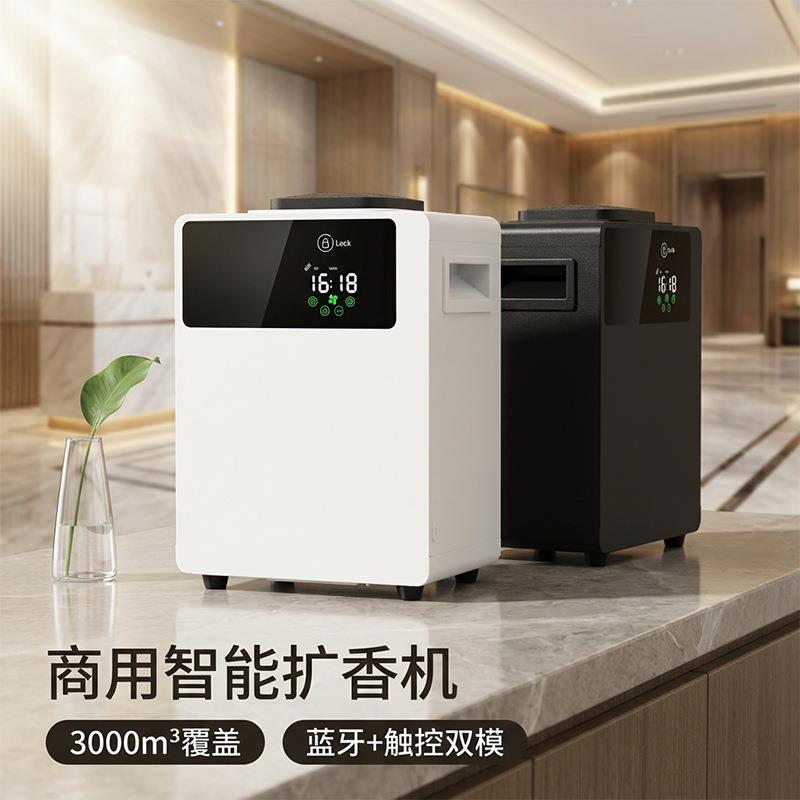 跨境智能蓝牙APP香氛系统大型多用途空调扩香落地壁挂喷香精油