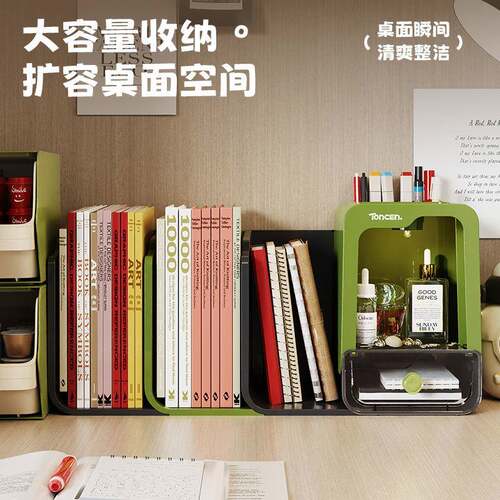 桌面书立文件收纳架可叠加置物整理架高颜值抽屉式文具收纳盒带灯