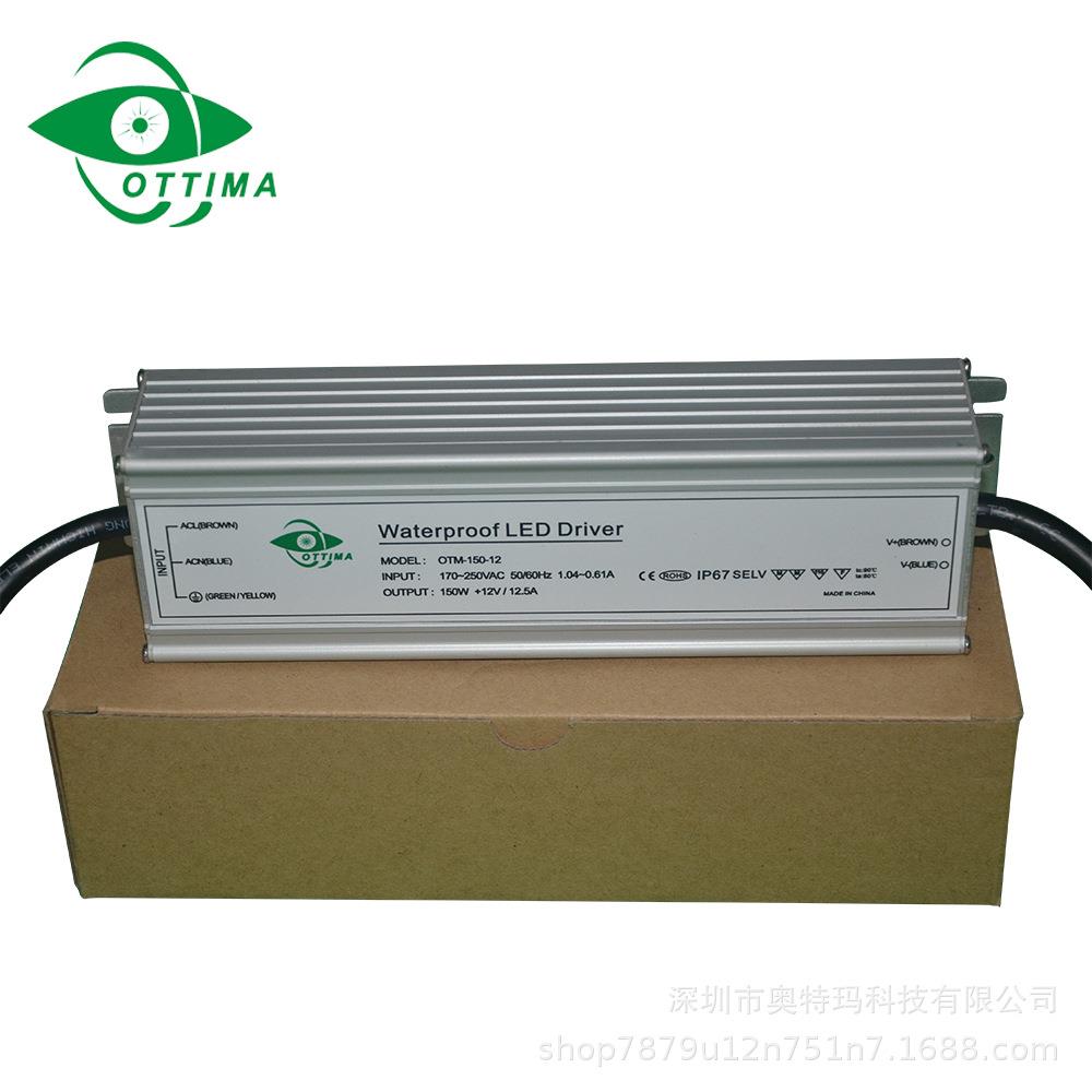 厂家现货250W恒压防水驱动电源 12VIP67胶壳led灯驱动电源