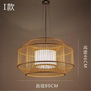 屯留县平顺县现代简约田园风格餐厅竹艺吊灯中式田园竹编灯笼吊灯