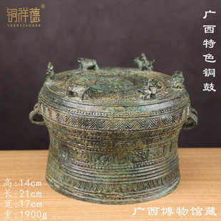 铜饰品 仿古工艺品摆件 广西铜鼓 青铜器 中国特色礼品艺术品软装