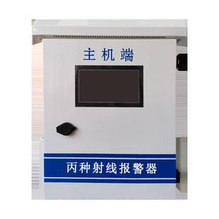 于田县住宅人防丙种射线报警器TJN-9854