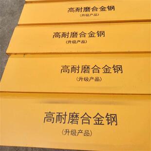 铲车装载机刀板SL30WSL50W硅锰钢刀板合金钢铲板 铲车刀板