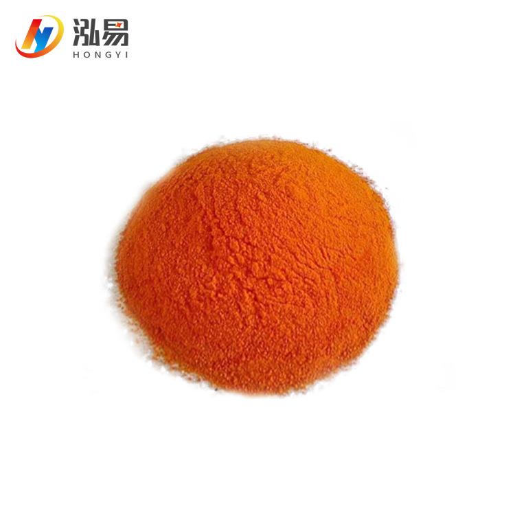 化工染料 酸性染料 酸性橙 皮革喷涂橙2RL 来样检测 提供样品