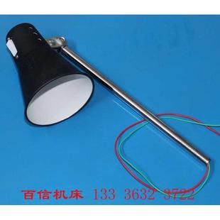 中捷摇臂钻床工作灯Z3050 Z3080沈阳钻床工作灯配i. Z3040 Z3063