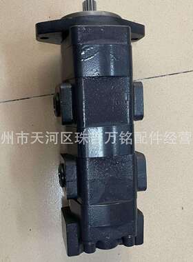 适有于沃尔沃EC460B齿轮泵 液压泵14525550 VOE14525550三节泵