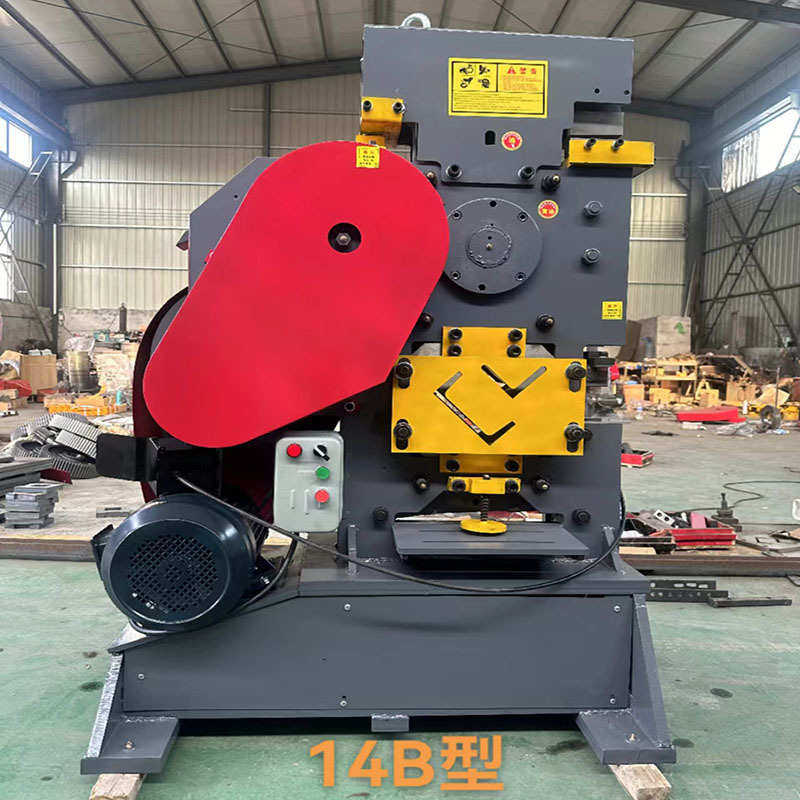 多功能冲剪机角钢角铁切断机冲孔机槽钢切断冲孔机联合剪切一体机,五金/工具,气动铆钉机,淘宝优惠券,粉丝福利购,淘宝优惠卷