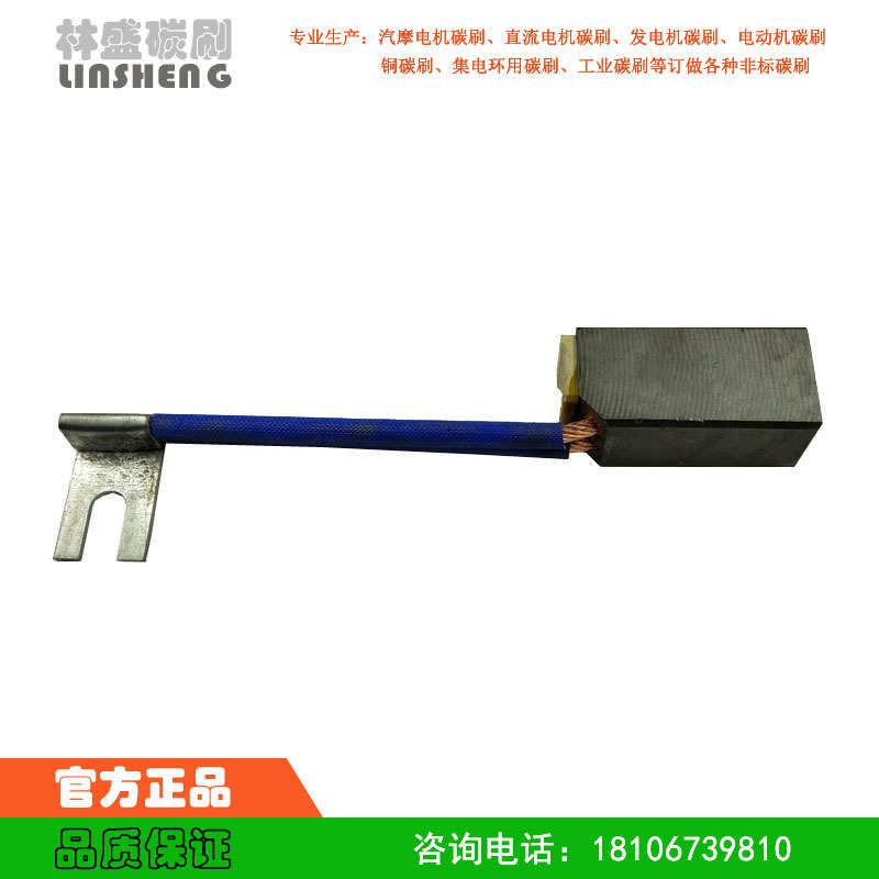 励磁碳刷 发电机32电刷*25*d172厂家直销100