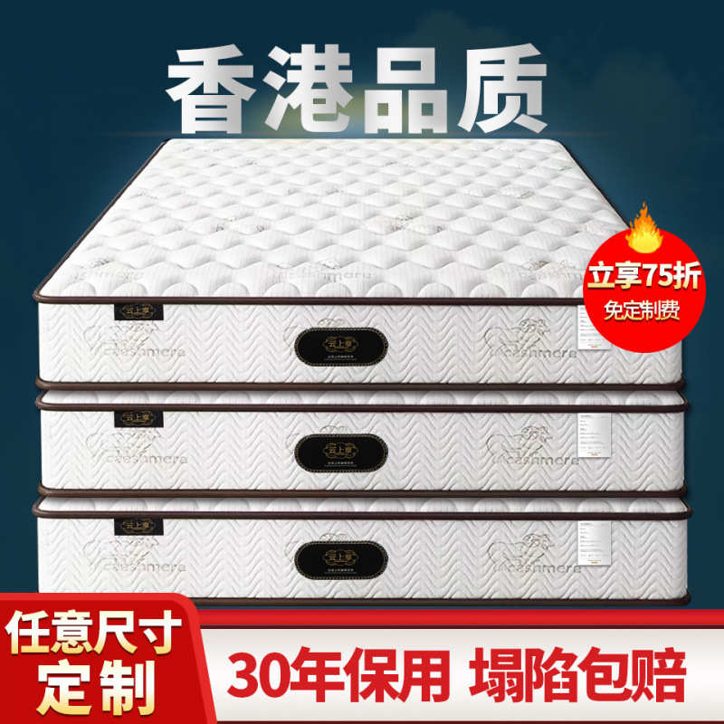 现做任意尺寸席梦思弹簧床垫折叠1米8乳胶椰棕软硬榻榻米1.5现做