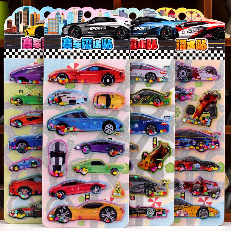赛车跑车3D立体摇摇灌水贴画sticker儿童男孩汽车卡通注水小贴纸