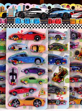 赛车跑车3D立体摇摇灌水贴画sticker儿童男孩汽车卡通注水小贴纸