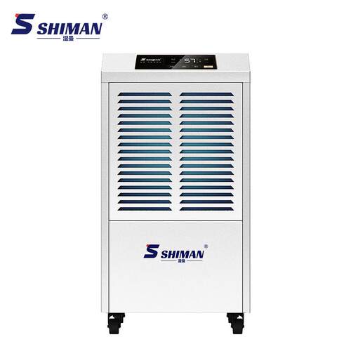 湿曼 SHIMAN 工业除湿机 工厂车间仓库地下室车库除湿器