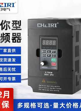 .型  0变频器330调速器日功率电机 迷你紫380v75kw水泵轻载三相