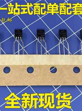 三端三极管UTC TL431K TO-92 可替TL431 全新原装 发货不编带的