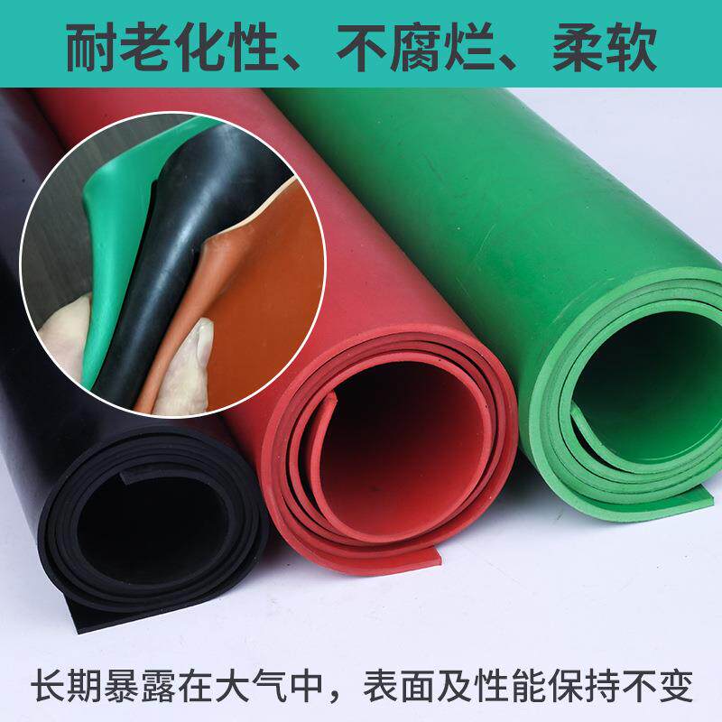 高压绝缘胶橡胶板配电室绝缘胶板工业橡胶垫防滑加厚绝缘橡胶垫片