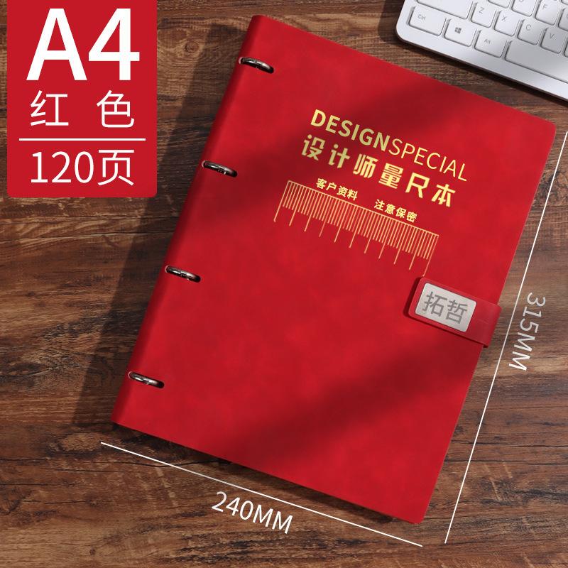 设计师笔记本专用加厚日程日记本