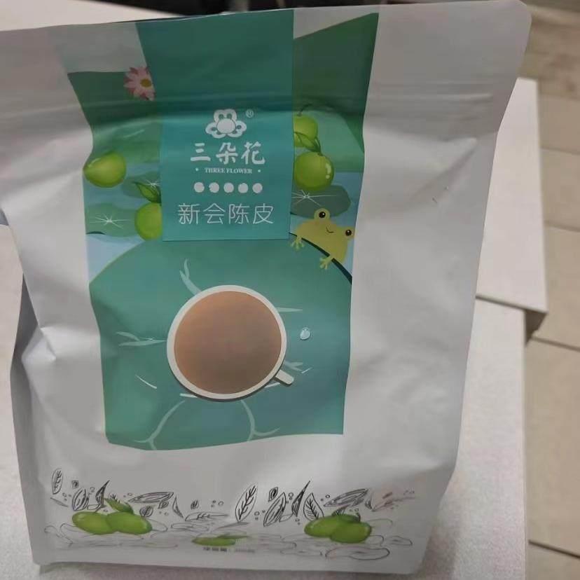 三朵花正宗广新会老东陈皮15年化梅江圈枝泡茶泡水生晒陈散装