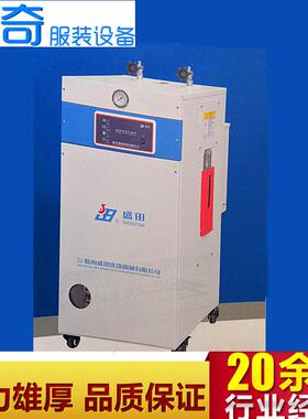 盛田DLD6-0.5-B1 6KW电加热锅炉蒸汽发生器